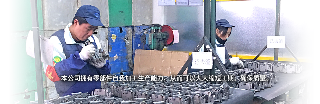 コンベア式洗浄裝置に、イオン水生成裝置、油水分離裝置、減容化裝置を組み合わせた電解イオン水洗浄システム