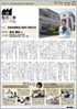 製造企業(yè)ファイル