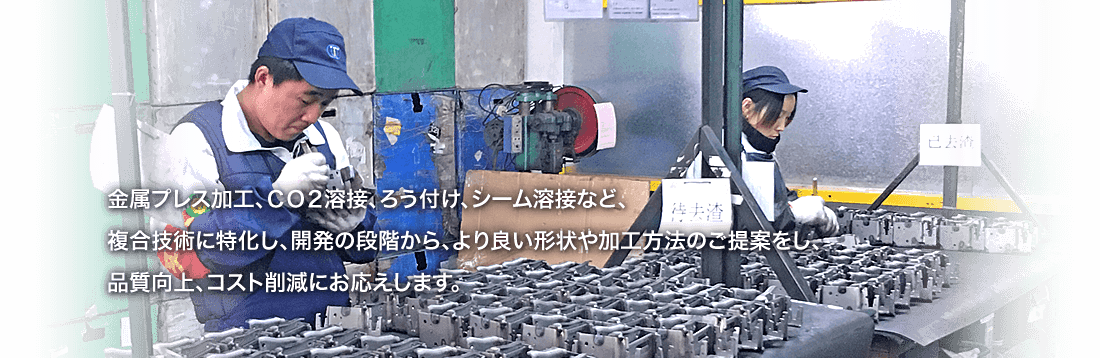 コンベア式洗浄裝置に、イオン水生成裝置、油水分離裝置、減容化裝置を組み合わせた電解イオン水洗浄システム