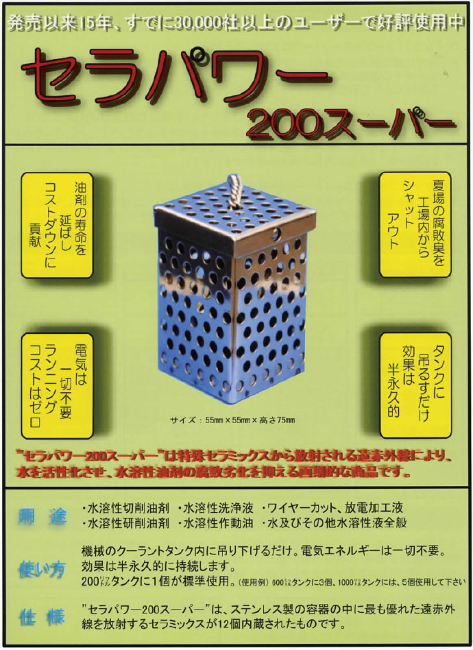 真空碳?xì)浠衔锴逑?></p>
						</div>
					</div>
				</div>
				<!-- /END PRIMARY_CONTENT -->
				<!-- SECONDLY_CONTENT -->
				<div   class=